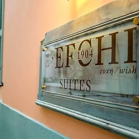 מלון Efchi 1904